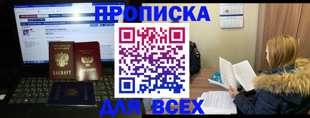 найти адрес прописки в Адыгее